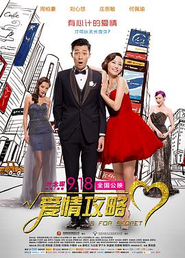 眼镜蛇乐队